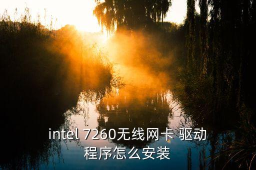 聯想打印機7260驅動下載,聯想3110打印機驅動下載